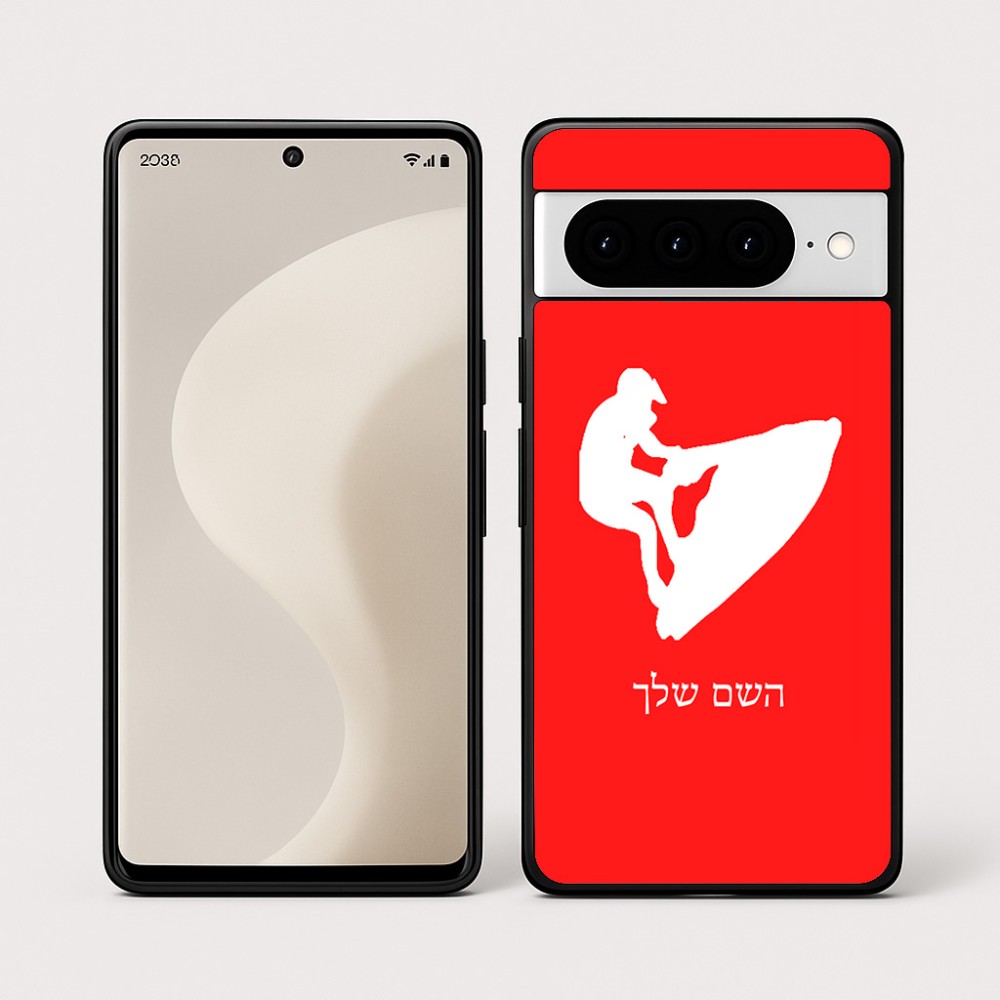 כיסוי בעיצוב אישי עם השם שלך לדגם - Google Pixel 10 Pro 5G בעיצוב אופנוע ים