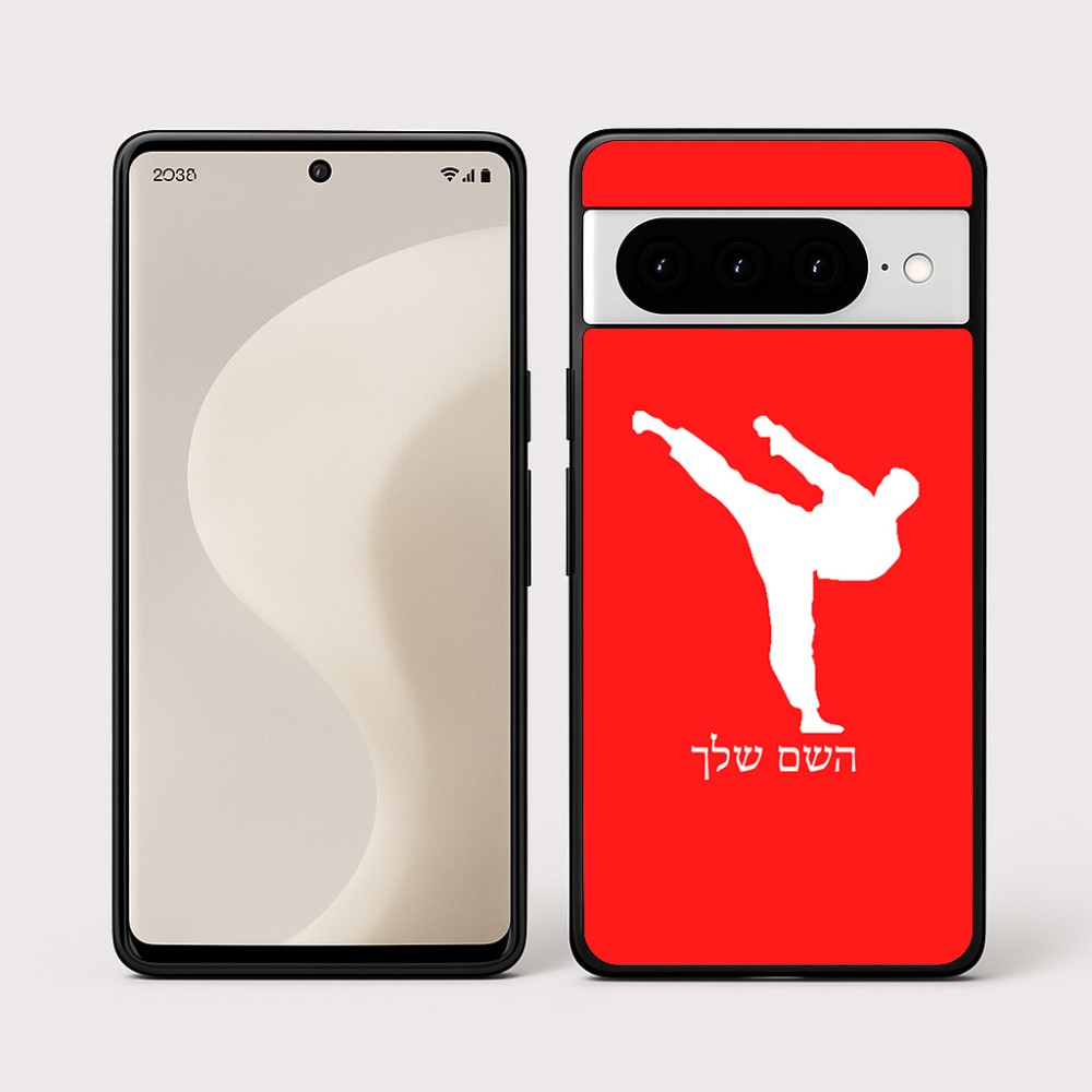 כיסוי בעיצוב אישי עם השם שלך לדגם - Google Pixel 10 Pro 5G בעיצוב קרטה