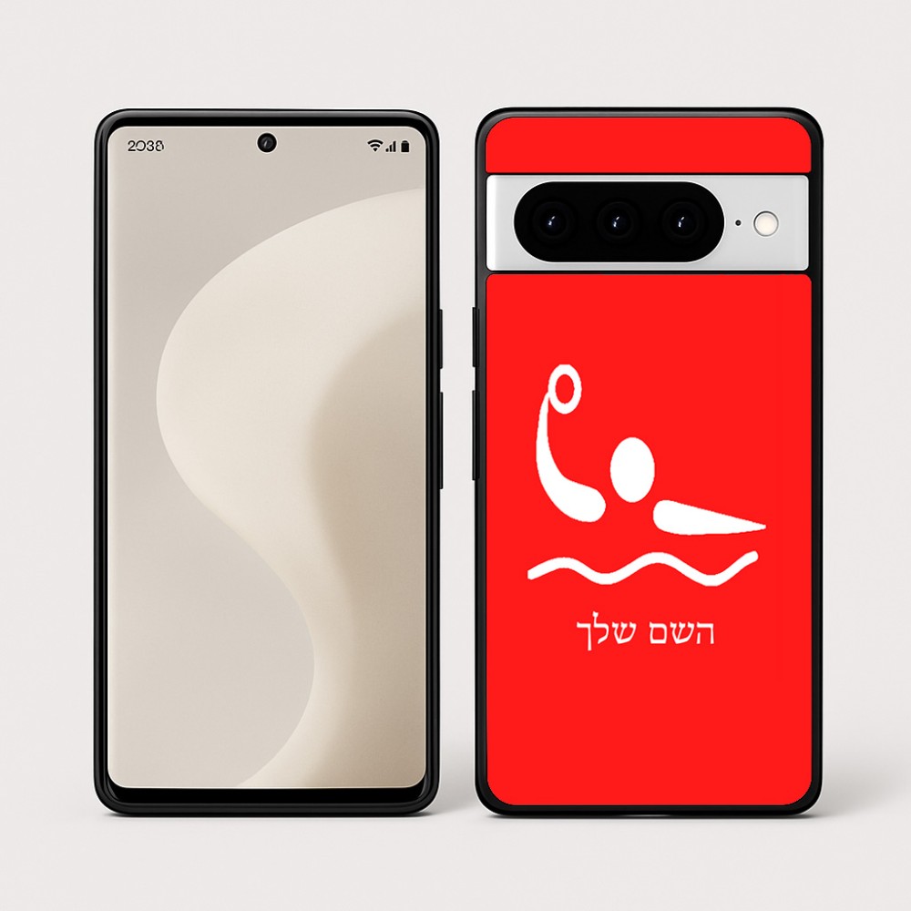 כיסוי בעיצוב אישי עם השם שלך לדגם - Google Pixel 10 Pro 5G בעיצוב כדור מים אולימפי