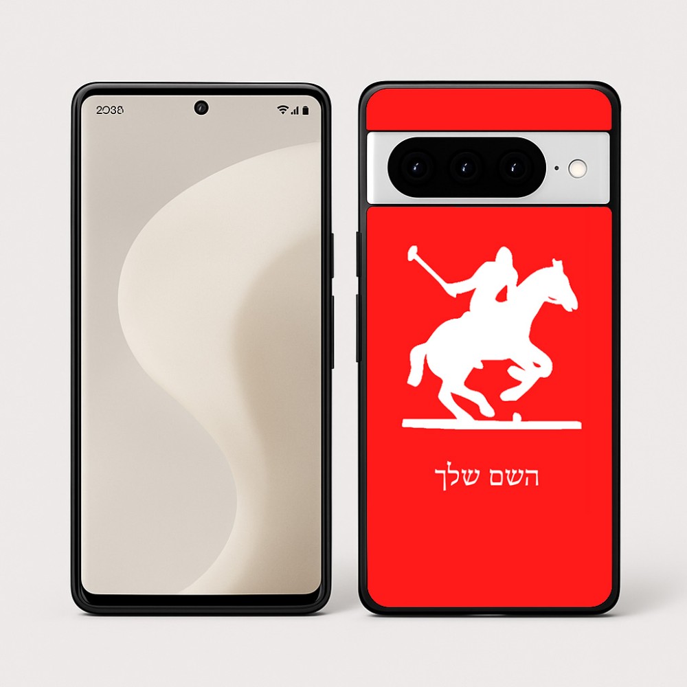 כיסוי בעיצוב אישי עם השם שלך לדגם - Google Pixel 10 Pro 5G בעיצוב שחקן פולו - סוס