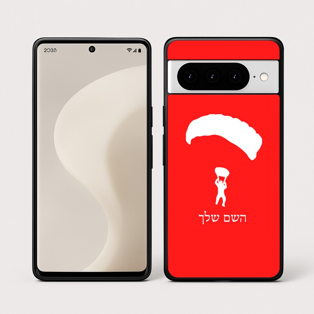 כיסוי בעיצוב אישי עם השם שלך לדגם - Google Pixel 10 Pro 5G בעיצוב צניחה חופשית