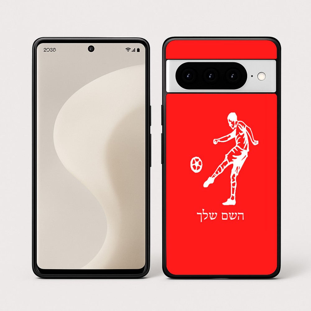 כיסוי בעיצוב אישי עם השם שלך לדגם - Google Pixel 10 Pro 5G בעיצוב שחקן כדורגל