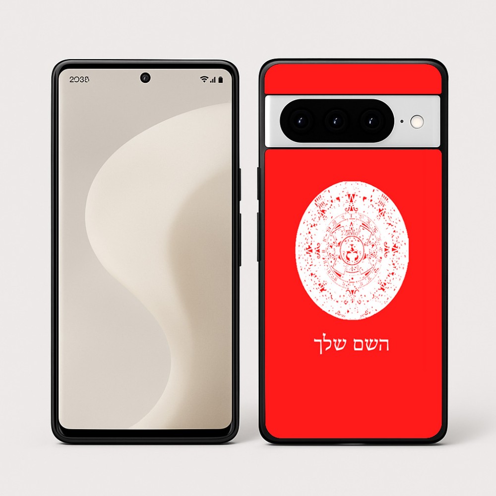 כיסוי בעיצוב אישי עם השם שלך לדגם - Google Pixel 10 Pro 5G בעיצוב לוח שנה אצטקי של המאיה