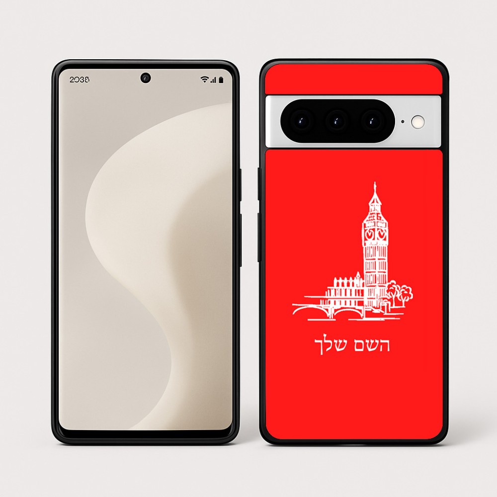 כיסוי בעיצוב אישי עם השם שלך לדגם - Google Pixel 10 Pro 5G בעיצוב ביג בן