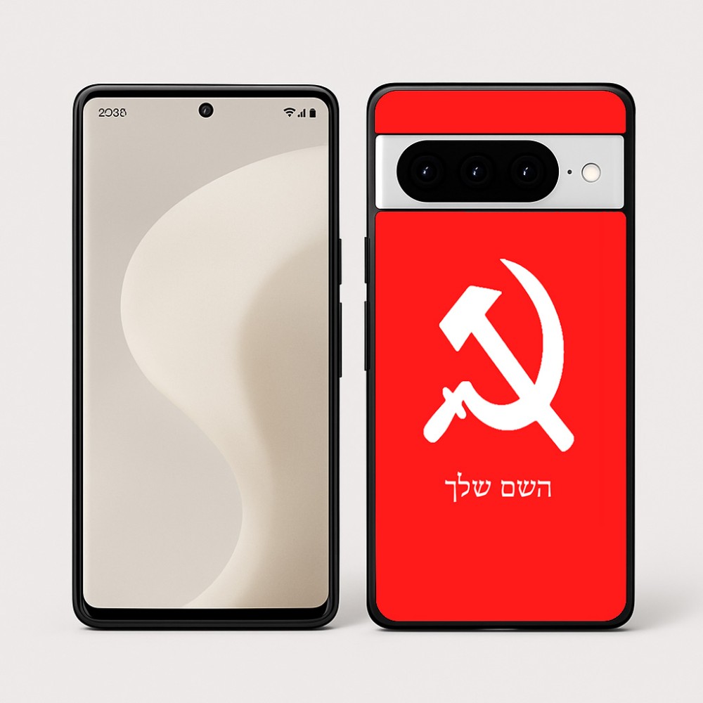 כיסוי בעיצוב אישי עם השם שלך לדגם - Google Pixel 10 Pro 5G בעיצוב פטיש ומגל