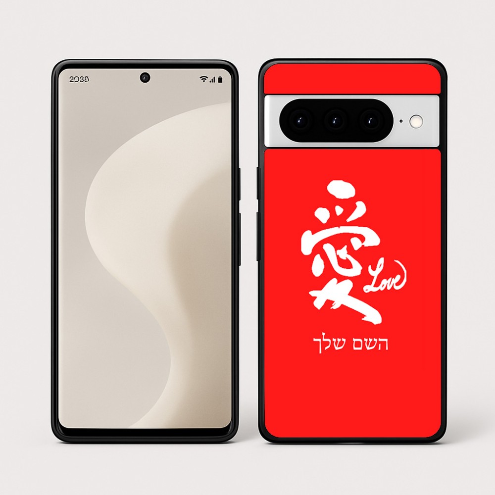 כיסוי בעיצוב אישי עם השם שלך לדגם - Google Pixel 10 Pro 5G בעיצוב אהבה באותיות יפניות