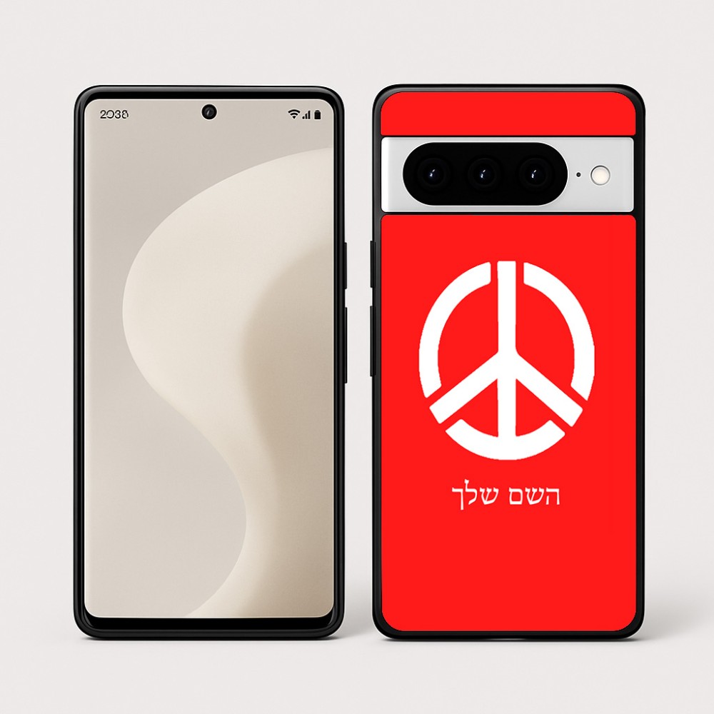 כיסוי בעיצוב אישי עם השם שלך לדגם - Google Pixel 10 Pro 5G בעיצוב סמל השלום