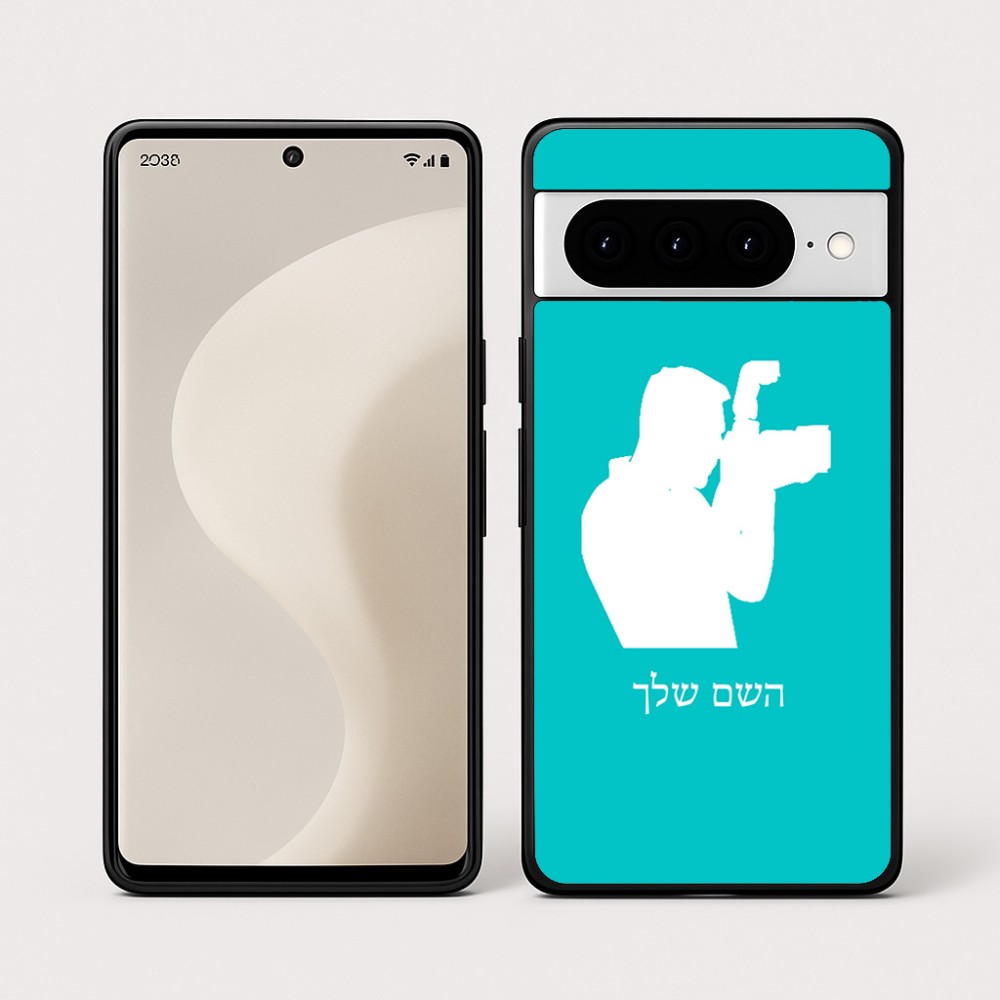 כיסוי בעיצוב אישי עם השם שלך לדגם - Google Pixel 10 Pro 5G בעיצוב צלם - גברים