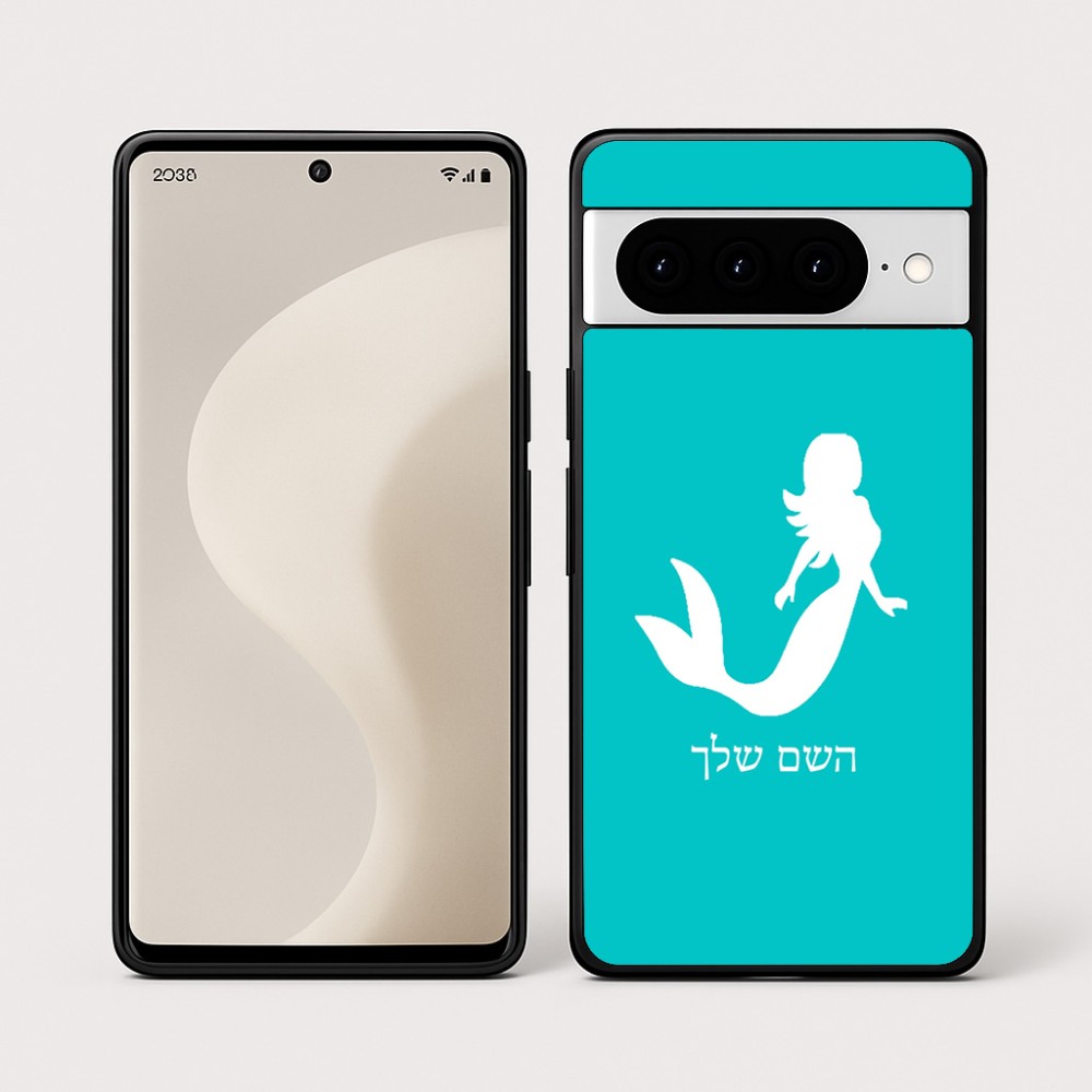 כיסוי בעיצוב אישי עם השם שלך לדגם - Google Pixel 10 Pro 5G בעיצוב בתולת ים - אישה