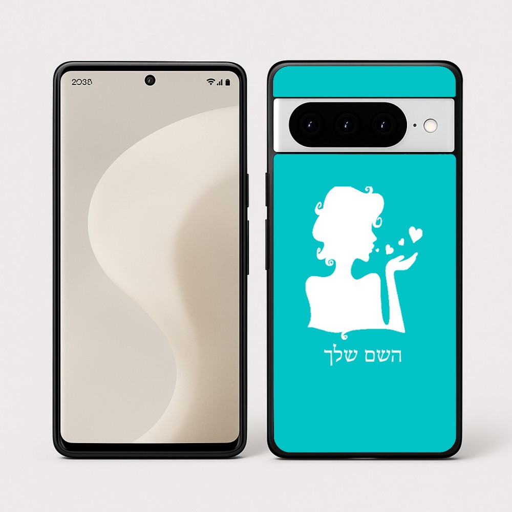 כיסוי בעיצוב אישי עם השם שלך לדגם - Google Pixel 10 Pro 5G בעיצוב אהבת נשים