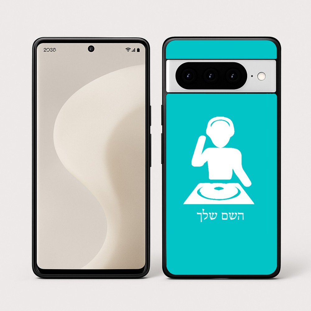 כיסוי בעיצוב אישי עם השם שלך לדגם - Google Pixel 10 Pro 5G בעיצוב אזור מוזיקה של די ג'יי