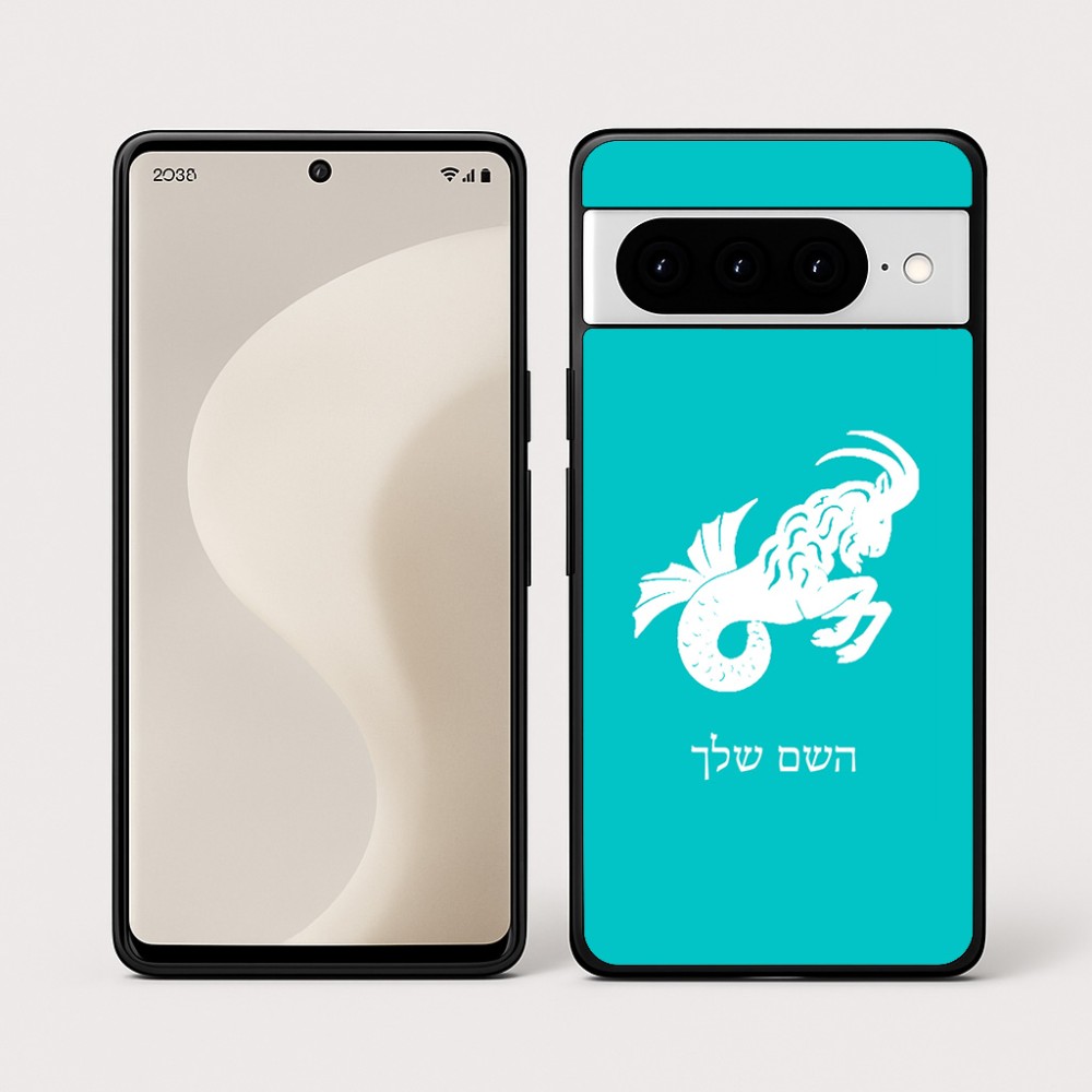 כיסוי בעיצוב אישי עם השם שלך לדגם - Google Pixel 10 Pro 5G בעיצוב מזלות - גדי