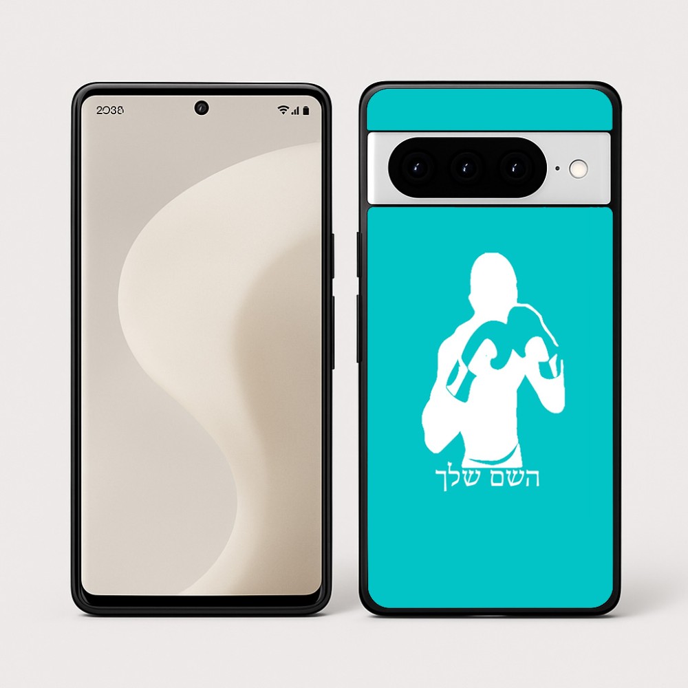 כיסוי בעיצוב אישי עם השם שלך לדגם - Google Pixel 10 Pro 5G בעיצוב אגרוף
