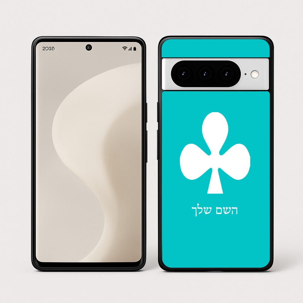 כיסוי בעיצוב אישי עם השם שלך לדגם - Google Pixel 10 Pro 5G בעיצוב אגם