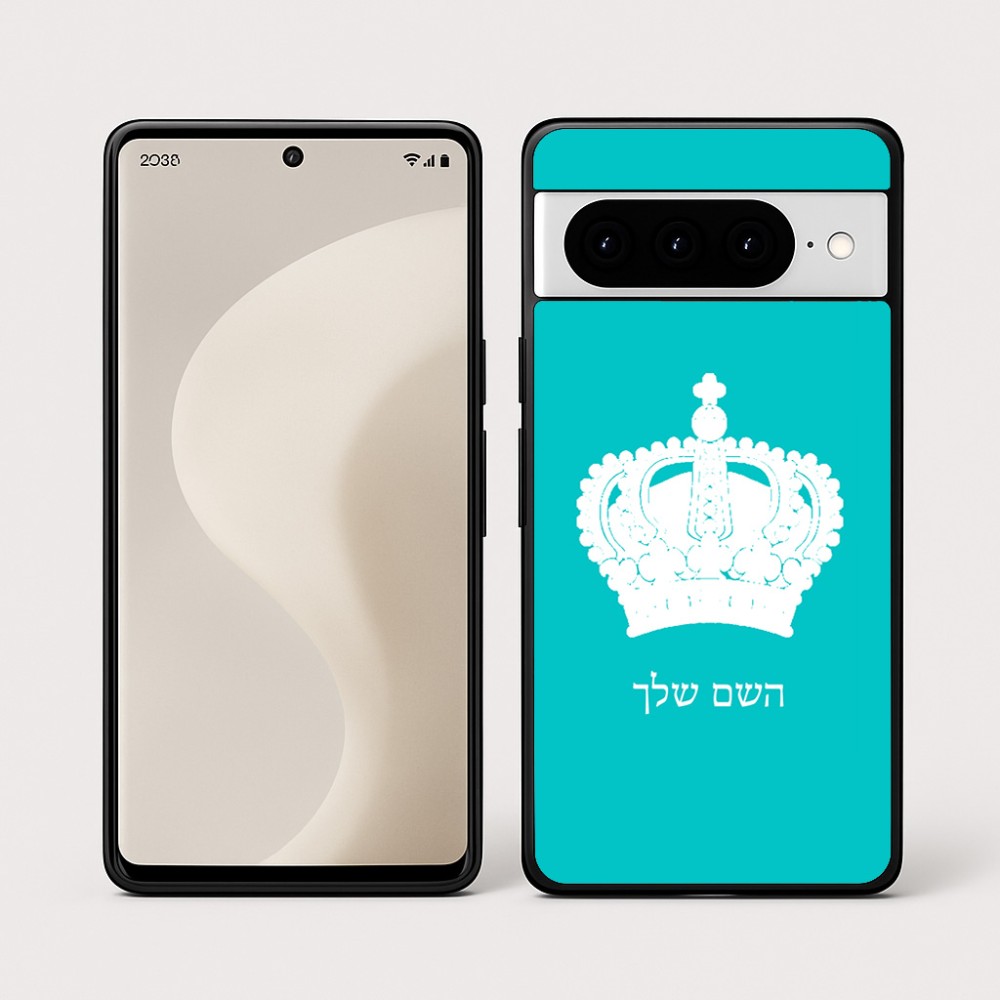 כיסוי בעיצוב אישי עם השם שלך לדגם - Google Pixel 10 Pro 5G בעיצוב כתר מלכותי