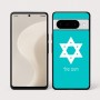 כיסוי בעיצוב אישי עם השם שלך לדגם - Google Pixel 10 Pro 5G בעיצוב מגן דוד - מגן דוד - ישראל