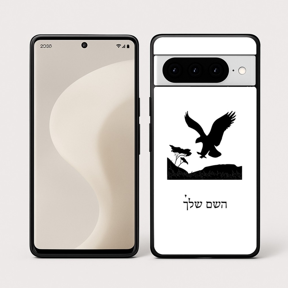 כיסוי בעיצוב אישי עם השם שלך לדגם - Google Pixel 10 Pro 5G בעיצוב נשר אמריקאי