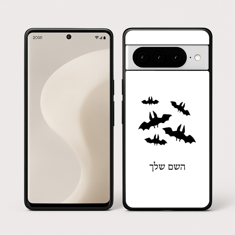 כיסוי בעיצוב אישי עם השם שלך לדגם - Google Pixel 10 Pro 5G בעיצוב עטלפים