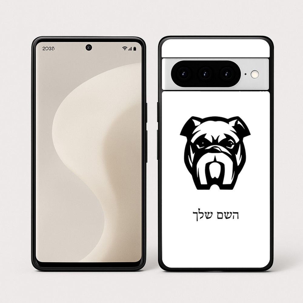 כיסוי בעיצוב אישי עם השם שלך לדגם - Google Pixel 10 Pro 5G בעיצוב פרצוף בולדוג