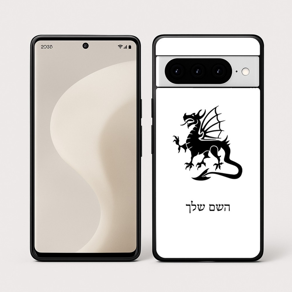 כיסוי בעיצוב אישי עם השם שלך לדגם - Google Pixel 10 Pro 5G בעיצוב דרקון