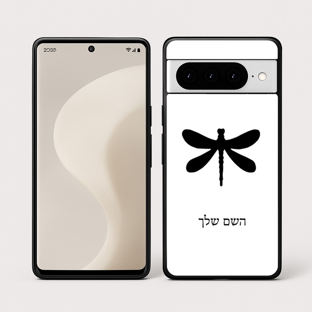 כיסוי בעיצוב אישי עם השם שלך לדגם - Google Pixel 10 Pro 5G בעיצוב שפירית