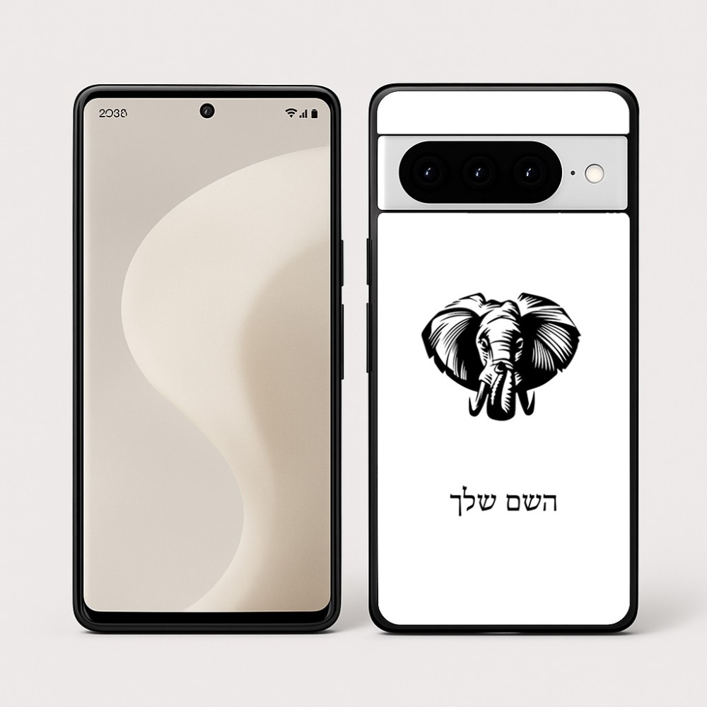 כיסוי בעיצוב אישי עם השם שלך לדגם - Google Pixel 10 Pro 5G בעיצוב ראש פיל