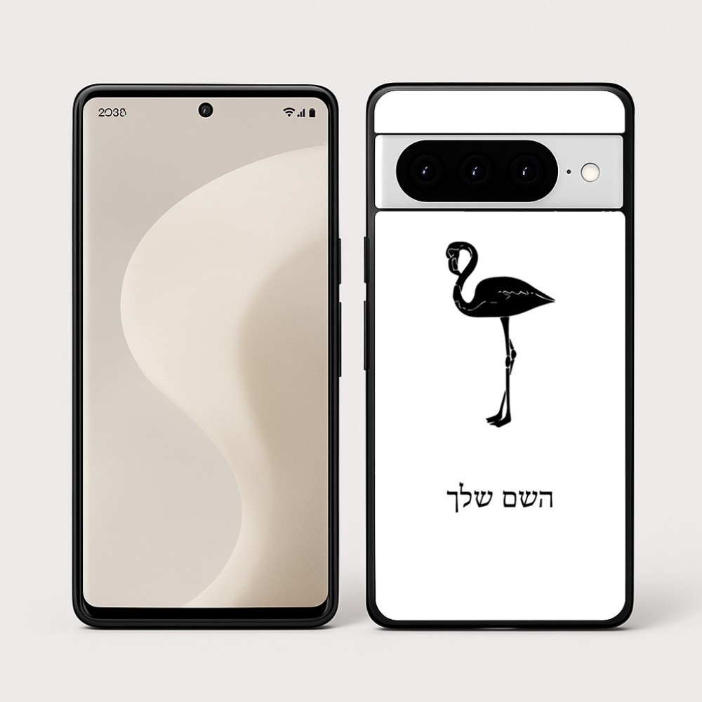 כיסוי בעיצוב אישי עם השם שלך לדגם - Google Pixel 10 Pro 5G בעיצוב אנפה