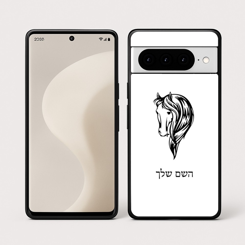 כיסוי בעיצוב אישי עם השם שלך לדגם - Google Pixel 10 Pro 5G בעיצוב ראש סוס