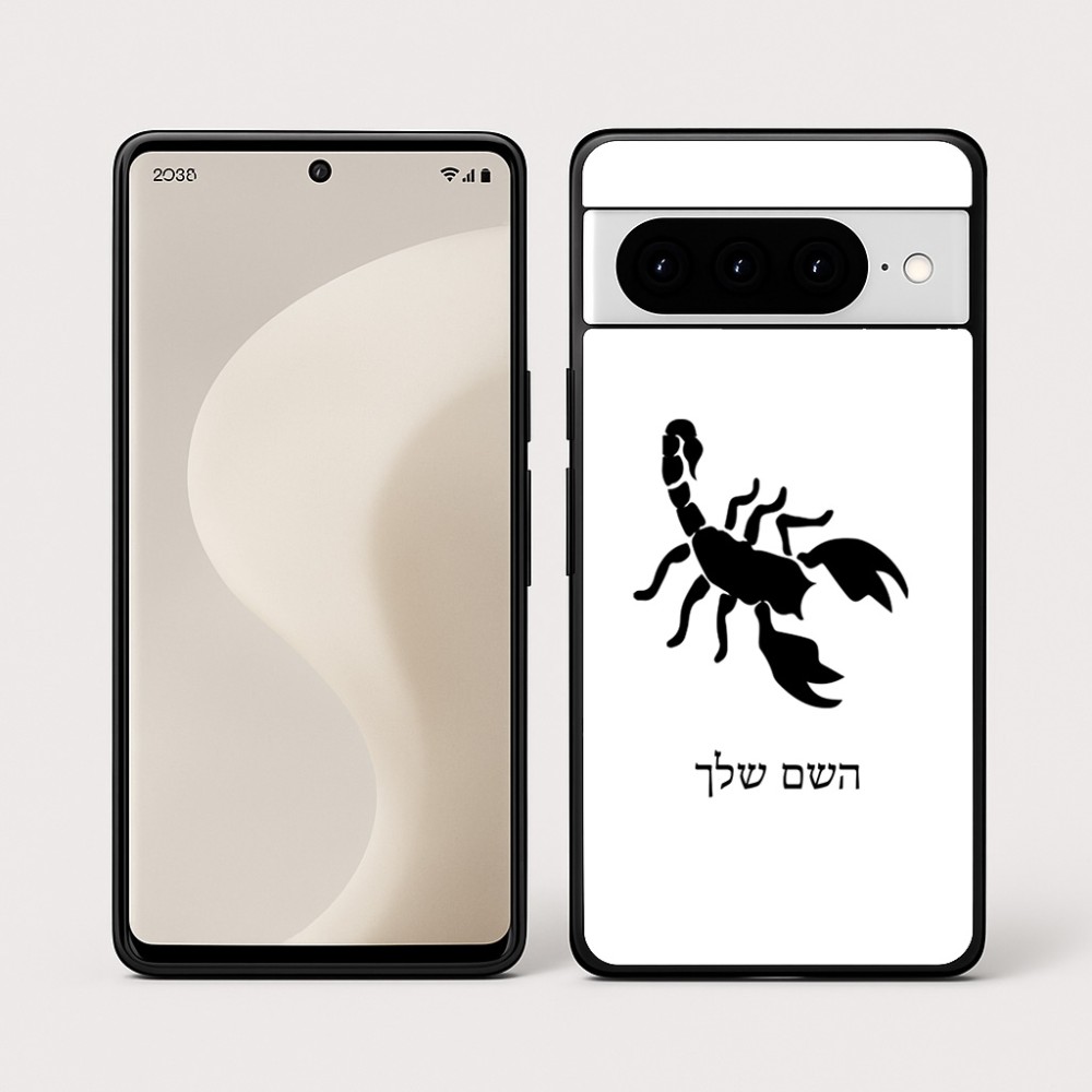 כיסוי בעיצוב אישי עם השם שלך לדגם - Google Pixel 10 Pro 5G בעיצוב עקרב
