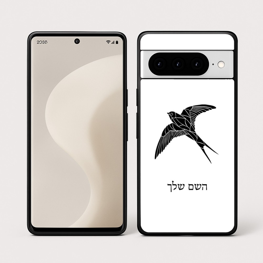 כיסוי בעיצוב אישי עם השם שלך לדגם - Google Pixel 10 Pro 5G בעיצוב לבלוע