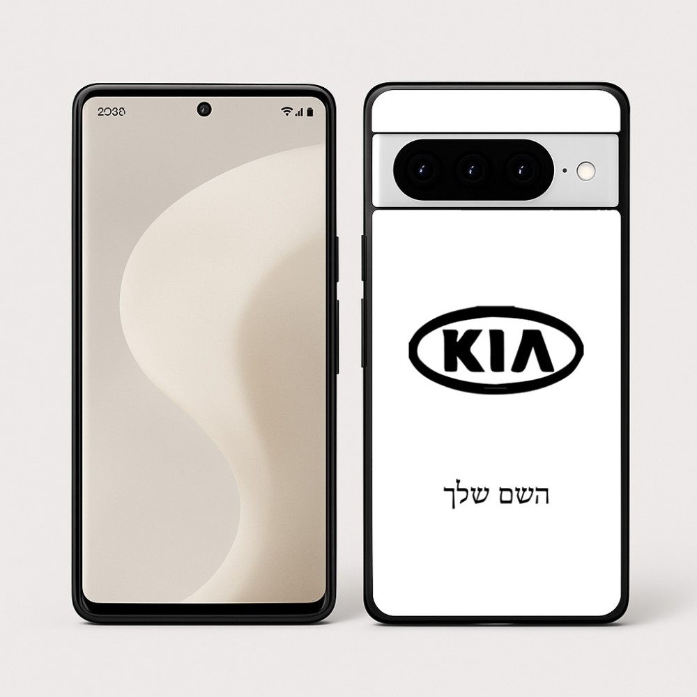 כיסוי בעיצוב אישי עם השם שלך לדגם - Google Pixel 10 Pro 5G בעיצוב קיה