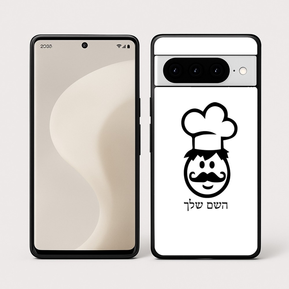 כיסוי בעיצוב אישי עם השם שלך לדגם - Google Pixel 10 Pro 5G בעיצוב שף