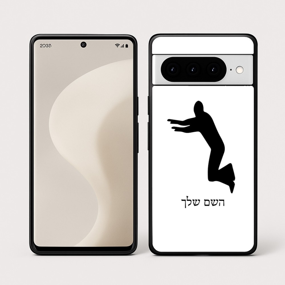 כיסוי בעיצוב אישי עם השם שלך לדגם - Google Pixel 10 Pro 5G בעיצוב פארקורינג