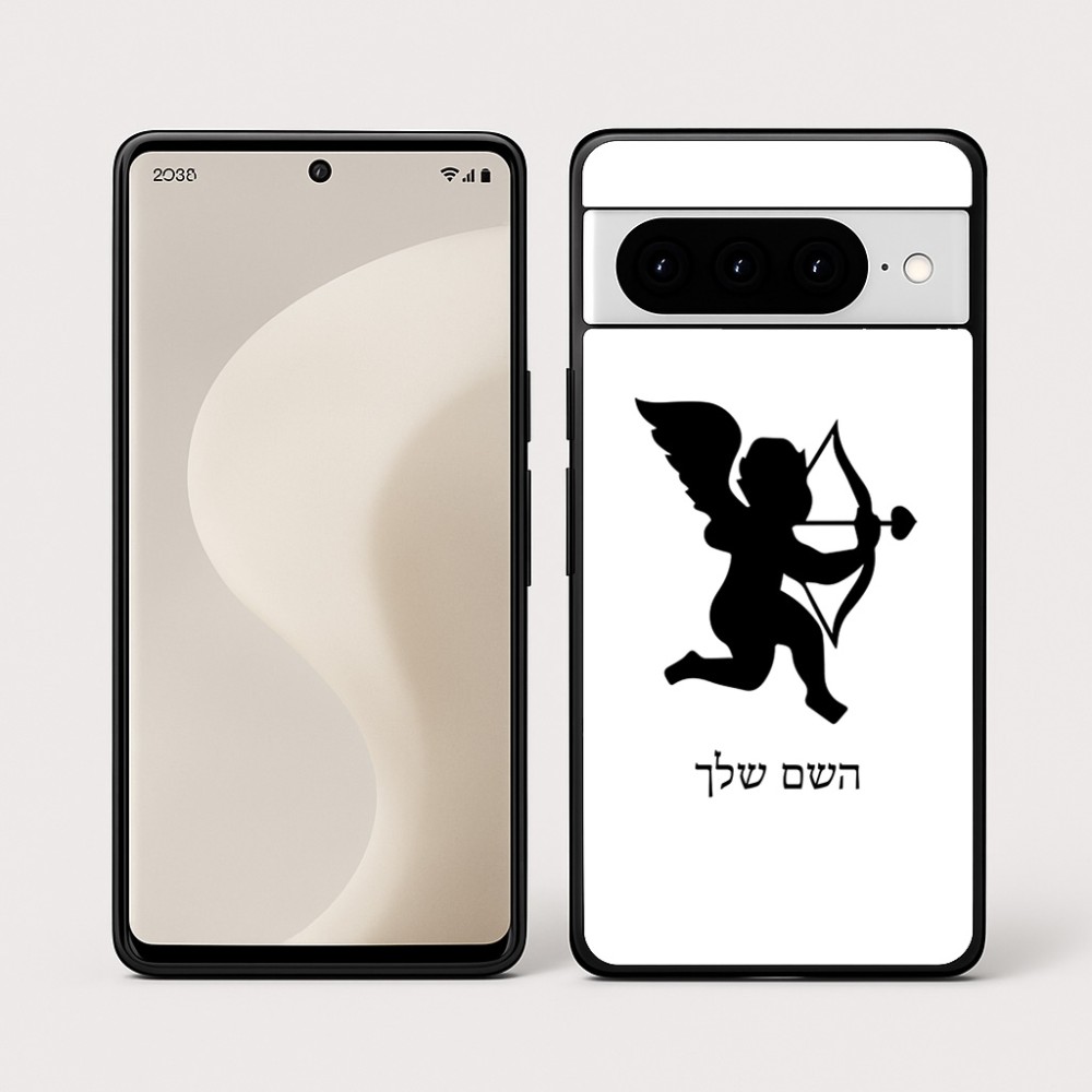 כיסוי בעיצוב אישי עם השם שלך לדגם - Google Pixel 10 Pro 5G בעיצוב קופידון