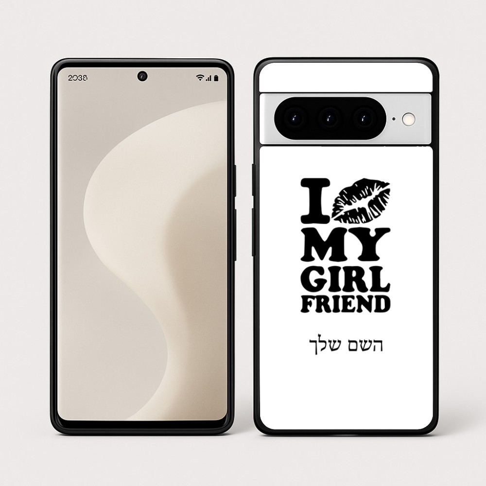 כיסוי בעיצוב אישי עם השם שלך לדגם - Google Pixel 10 Pro 5G בעיצוב לנשק את החברה שלי