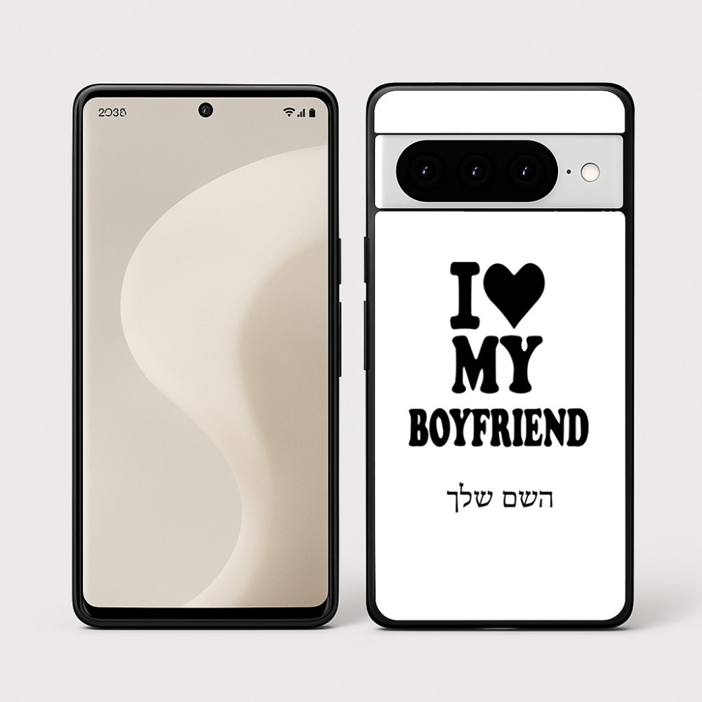 כיסוי בעיצוב אישי עם השם שלך לדגם - Google Pixel 10 Pro 5G בעיצוב אוהבת את החבר שלי
