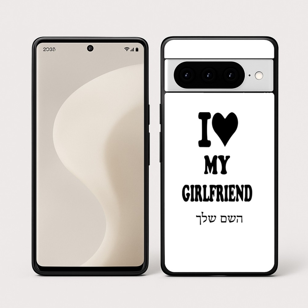 כיסוי בעיצוב אישי עם השם שלך לדגם - Google Pixel 10 Pro 5G בעיצוב אוהב את החברה שלי