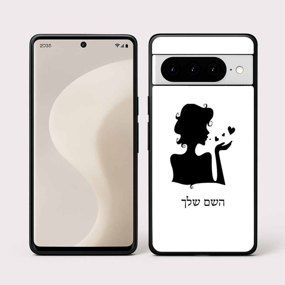 כיסוי בעיצוב אישי עם השם שלך לדגם - Google Pixel 10 Pro 5G בעיצוב אהבת נשים