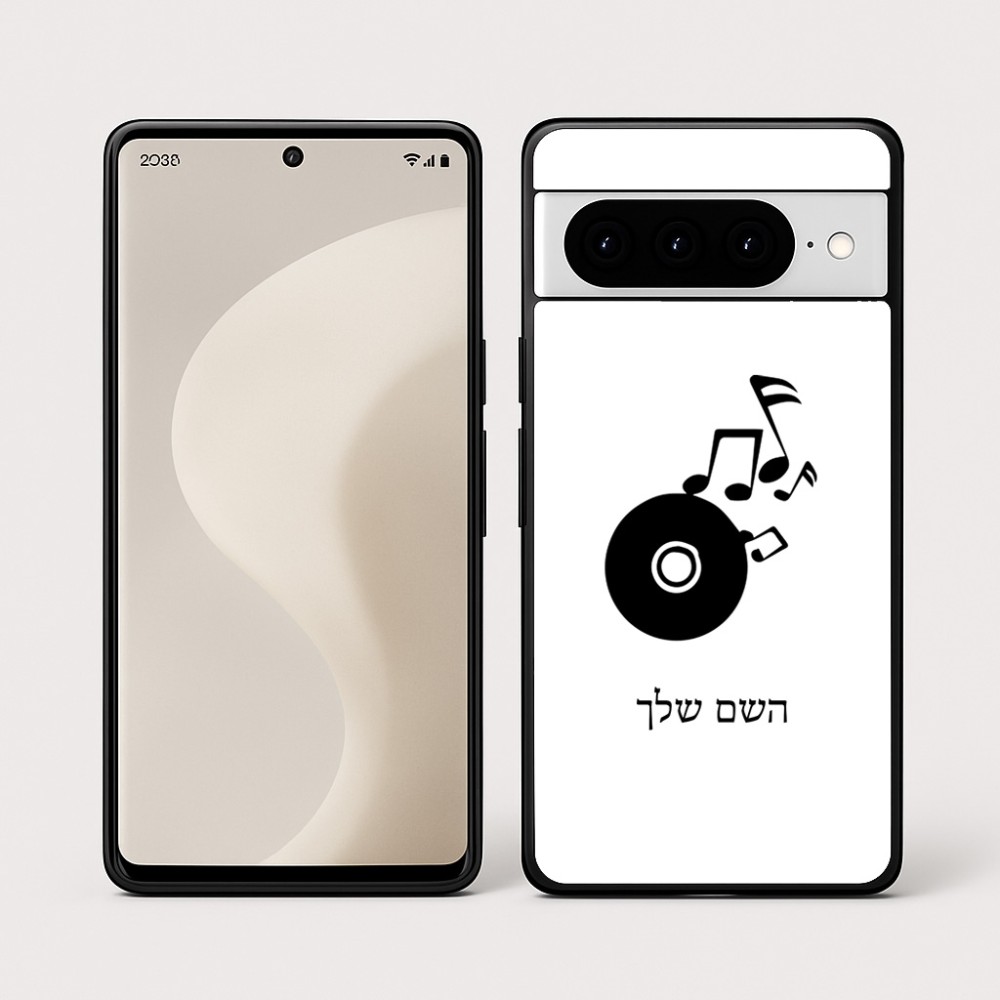 כיסוי בעיצוב אישי עם השם שלך לדגם - Google Pixel 10 Pro 5G בעיצוב תקליטור - אזור מוזיקה