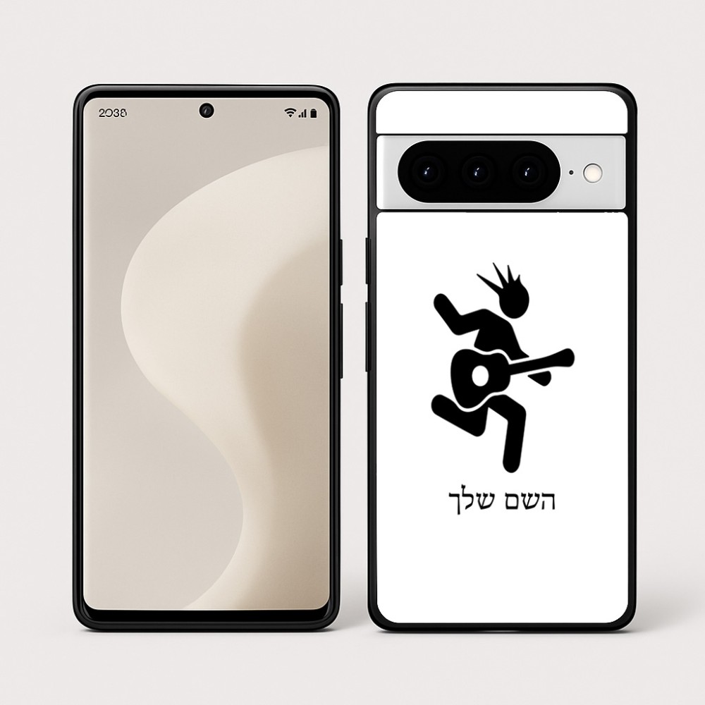 כיסוי בעיצוב אישי עם השם שלך לדגם - Google Pixel 10 Pro 5G בעיצוב נגן גיטרה