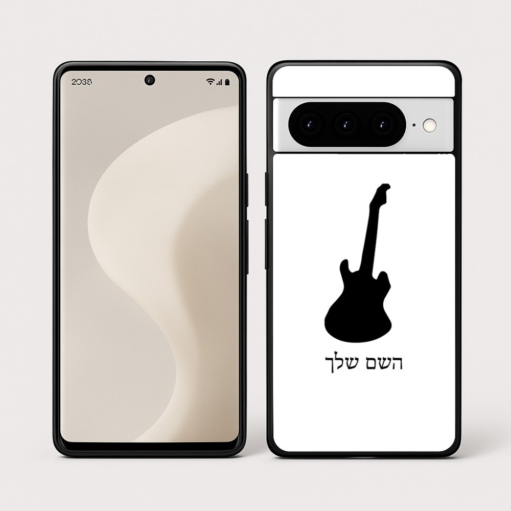 כיסוי בעיצוב אישי עם השם שלך לדגם - Google Pixel 10 Pro 5G בעיצוב גיטרה