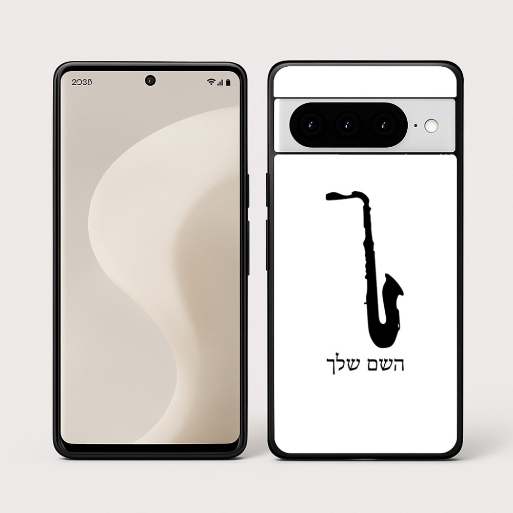 כיסוי בעיצוב אישי עם השם שלך לדגם - Google Pixel 10 Pro 5G בעיצוב סקסופון