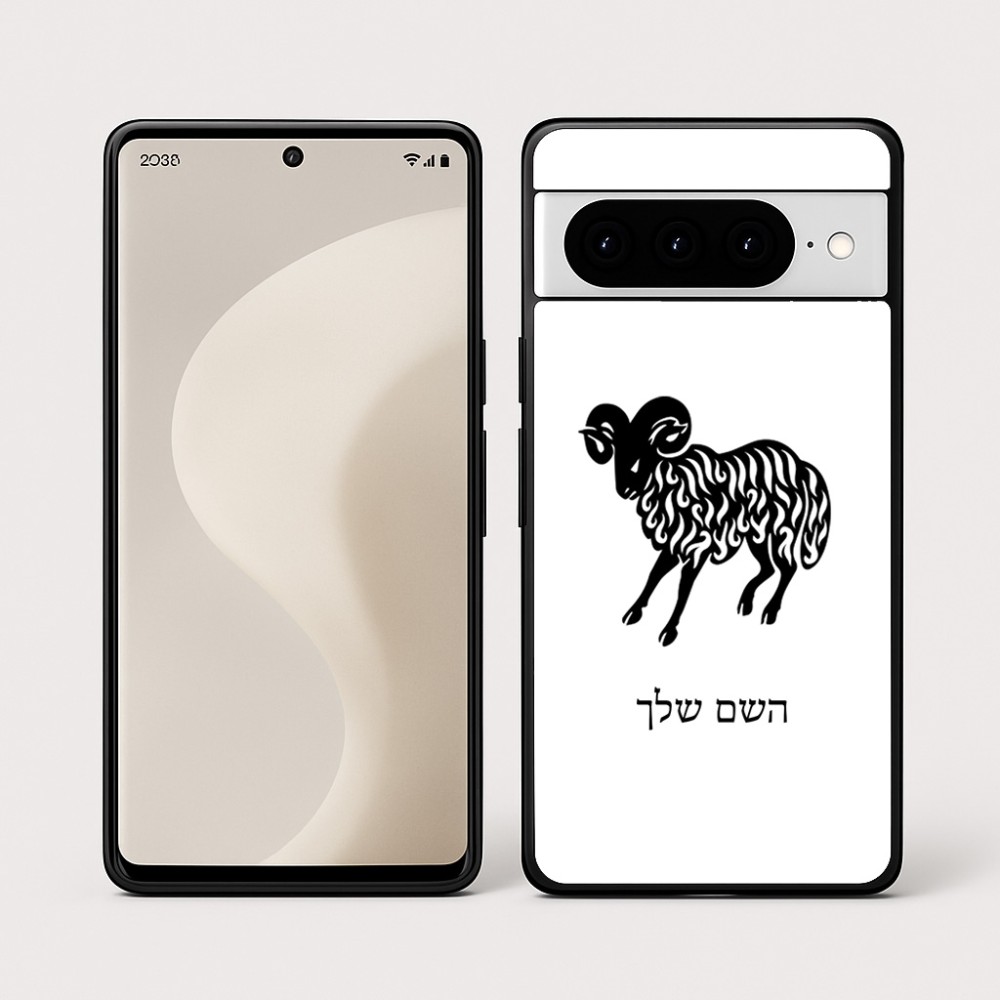כיסוי בעיצוב אישי עם השם שלך לדגם - Google Pixel 10 Pro 5G בעיצוב מזלות - טלה