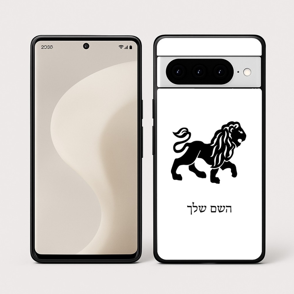 כיסוי בעיצוב אישי עם השם שלך לדגם - Google Pixel 10 Pro 5G בעיצוב מזלות - אריה