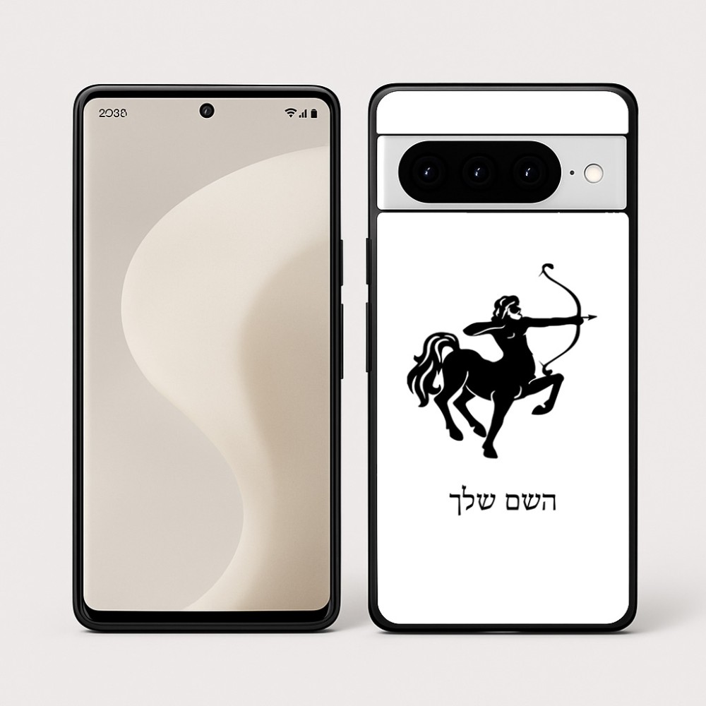 כיסוי בעיצוב אישי עם השם שלך לדגם - Google Pixel 10 Pro 5G בעיצוב מזלות - קשת