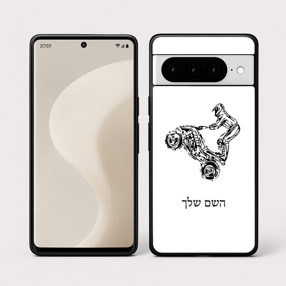 כיסוי בעיצוב אישי עם השם שלך לדגם - Google Pixel 10 Pro 5G בעיצוב רוכב טרקטורונים