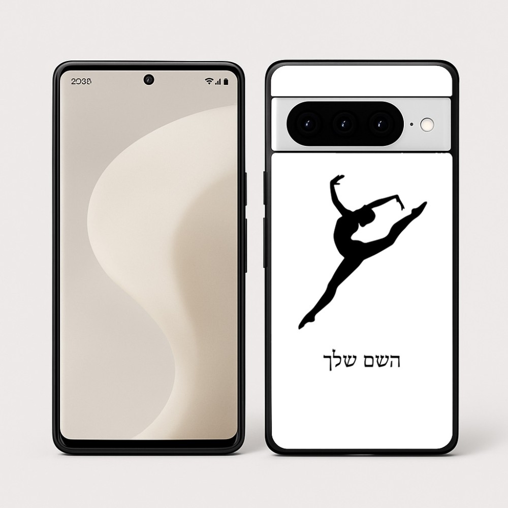 כיסוי בעיצוב אישי עם השם שלך לדגם - Google Pixel 10 Pro 5G בעיצוב בלט