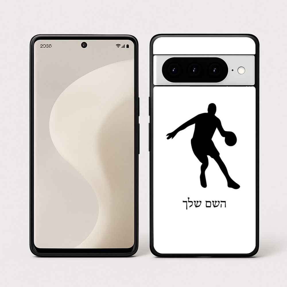 כיסוי בעיצוב אישי עם השם שלך לדגם - Google Pixel 10 Pro 5G בעיצוב שחקן כדורסל