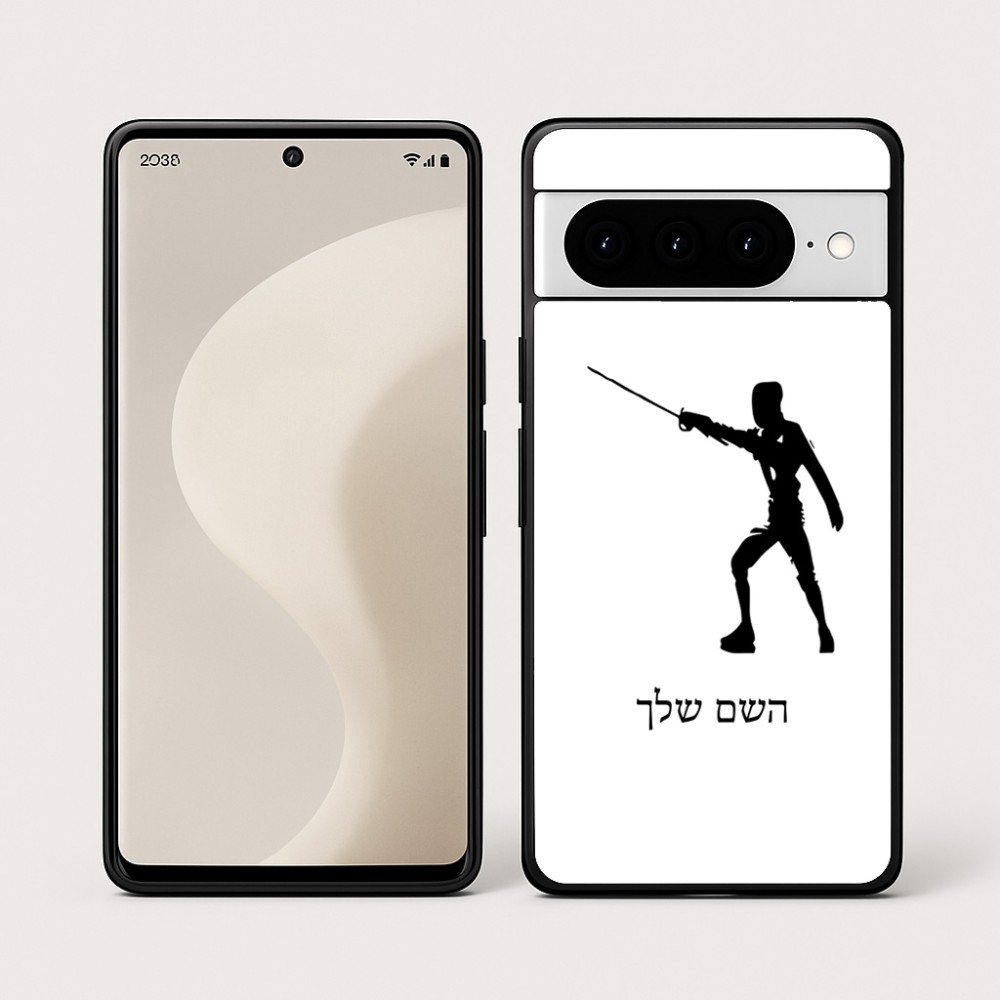 כיסוי בעיצוב אישי עם השם שלך לדגם - Google Pixel 10 Pro 5G בעיצוב לוחם סייף