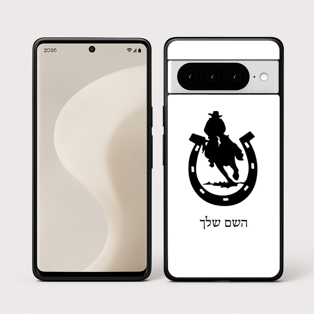 כיסוי בעיצוב אישי עם השם שלך לדגם - Google Pixel 10 Pro 5G בעיצוב פרסה וסוס